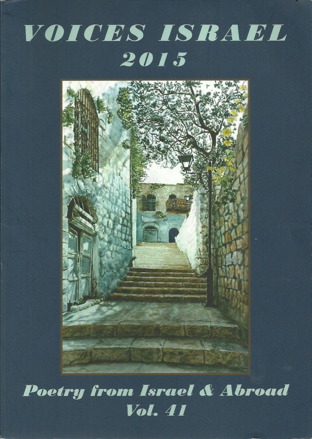 voices_israel_2015_cover0001